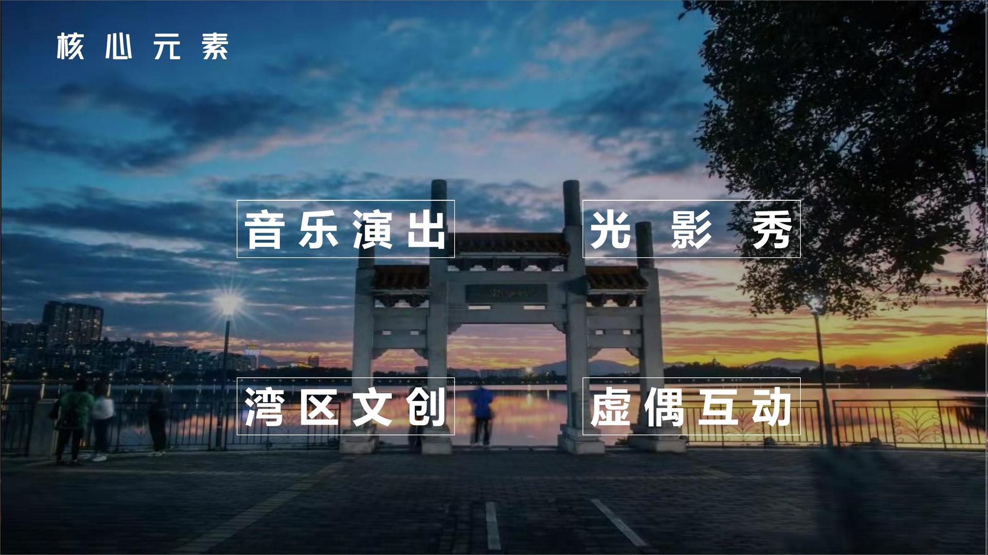圣盈影业启动“文化内容创新实验室”